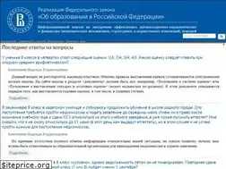 Sites similar to xn--273--84d1f.xn--p1ai