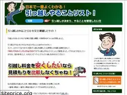Sites similar to xn--28jh9aw2lsbz725dpxxd.biz