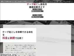 Sites similar to xn--28ji54aicwj929ovw9ch27a.com