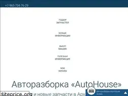Sites similar to xn--29-6kcaaff5b2a0bduev.xn--p1ai