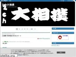 Sites similar to xn--2ch-2d8eo32c60z.xyz