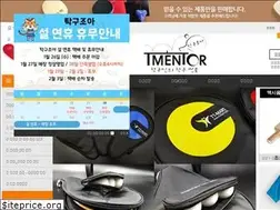 Sites similar to xn--2e0b556buhcj8l.com