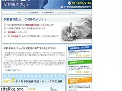 Sites similar to xn--2qqp6v79gr9ej55a.jp