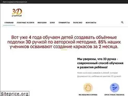 Sites similar to xn--3-htbaafa2am9dzg.xn--p1ai