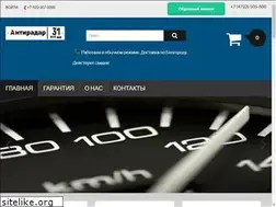 Sites similar to xn--31-6kcaax0a3b2adq.xn--p1ai