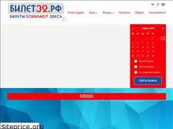 Sites similar to xn--32-9kcqos4c.xn--p1ai