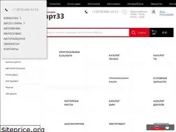 Sites similar to xn--33-6kcaakp5ehygkcf.xn--p1ai