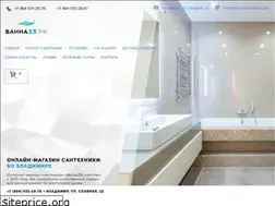 Sites similar to xn--33-6kcai1ea.xn--p1ai
