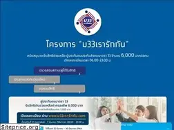 Sites similar to xn--33-nqia4jubqa0kcg0o.com