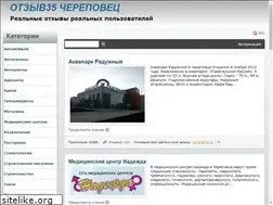 Sites similar to xn--35-dlct8aya8d.xn--p1ai
