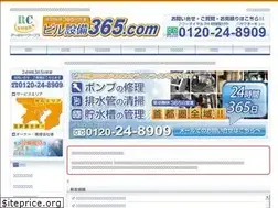 Sites similar to xn--365-3n4buep92s8h6e.com