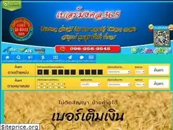 Sites similar to xn--365-pklo7i1bpv9e1krf.com