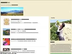 Sites similar to xn--365-qi4byoza9895g24j.com