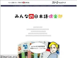 Sites similar to xn--38j2b6b6e.xn--q9jyb4c