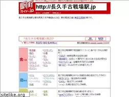 Sites similar to xn--3iqw0lw2d70mif0631atkg.jp