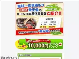 Sites similar to xn--3kqvs447ab16b.com