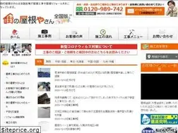 Sites similar to xn--3kqz84af9af3v.net