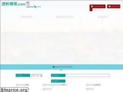 Sites similar to xn--3sv77an35bw0r.com