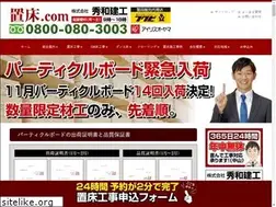 Sites similar to xn--3wt054e.com