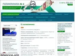 Sites similar to xn--4-7sbxaakcdcvfl.xn--p1ai