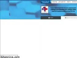 Sites similar to xn--4-9sbfw3ar7b.xn--p1ai