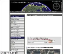 Sites similar to xn--4-eeuvba0c6t4dd.jp