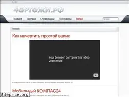 Sites similar to xn--4-jtbaek9bo.xn--p1ai