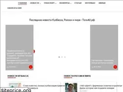 Sites similar to xn--42-1lcdox.xn--p1ai