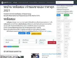 Sites similar to xn--42c3de0a5b0b7i.com