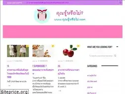 Sites similar to xn--42c4a3bha1cp3fem9j1bg.com