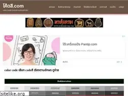 Sites similar to xn--42c6a1dzb7c0b.com