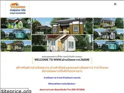 Sites similar to xn--42c6anacb9gzb3bf1uua3c.name