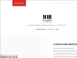 Sites similar to xn--42c6bf2ad3i0a0dva.com