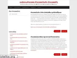 Sites similar to xn--42c6clfr9a8a9p.com