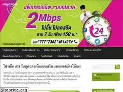 Sites similar to xn--42c7aggb8ek5c6a1f6c5d.com