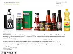 Sites similar to xn--42c9ajcvlnf2e4cncez70aza.com