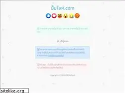 Sites similar to xn--42c9bsq2d4f7a2a.com