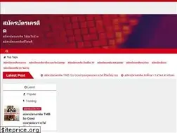 Sites similar to xn--42ca2ccc0a1crcb3e8dd1c7l.cc
