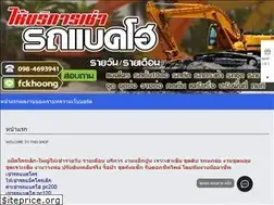 Sites similar to xn--42ca6c1bie0ska7b.com
