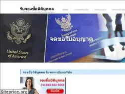 Sites similar to xn--42cahdl0e1aj5h4cc9fb1bv3w.com