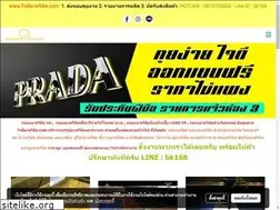 Sites similar to xn--42cak2c5dm7cya2bbe9n.com