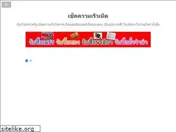 Sites similar to xn--42caq0ct1co4ac1ixggc3ghd.com