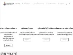 Sites similar to xn--42cf4fgg2cb6al.com