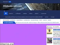 Sites similar to xn--42cfa6dk2c4bvzc6fb1a8jwa5hc.com