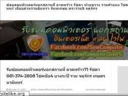 Sites similar to xn--42cfif5cxctbu2bzdce3dwbzoued2g.com