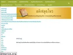 Sites similar to xn--42cg8cuanoj5b9czdzg.com