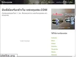 Sites similar to xn--42cl5ak0d6bvf0c.com