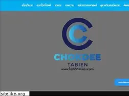 Sites similar to xn--42cl5amkf0d4fvbd3jra.com