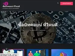 Sites similar to xn--42cn0bjc4c2dd4d1a2rsb.com