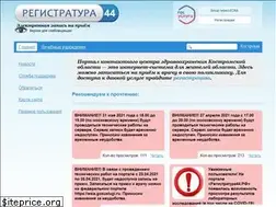 Sites similar to xn--44-6kcanlw5ddbimco.xn--p1ai